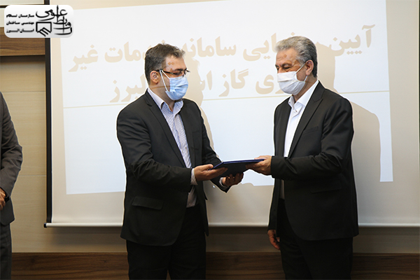 اتحادیه تاسیسات مکانیک ساختمان استان البرز