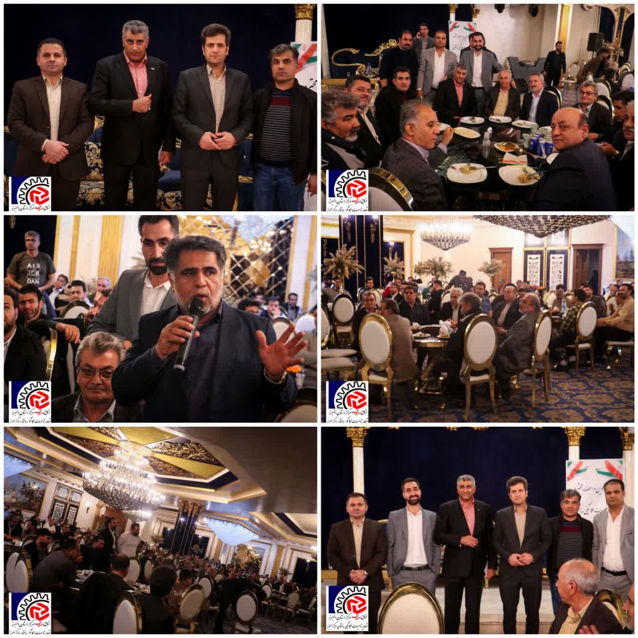 اتحادیه تاسیسات مکانیک ساختمان استان البرز